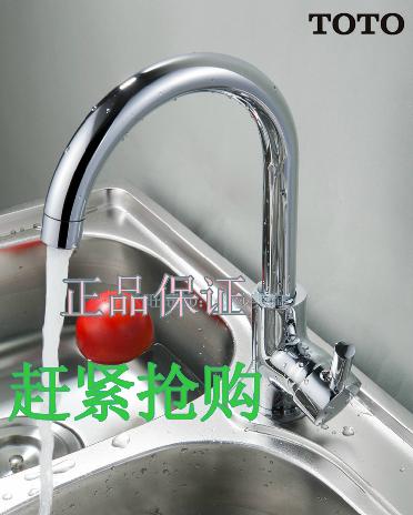  洗菜盆水龙头 全铜厨房龙头 水槽龙头