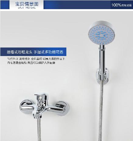 淋浴套装小花洒 龙头全铜花洒