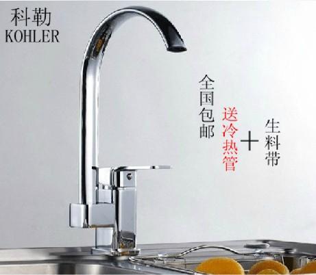  水槽水龙头厨房单冷水龙头面盆水龙头