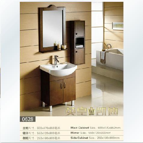 特价推荐-0.6米洗衣盆橡木浴室柜R628-多颜色