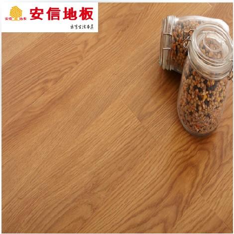 安信地板 原橡强化地板 可适用于地热 网购专享 
