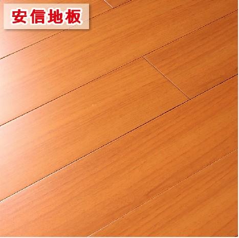 安信地板 柚木 多层实木复合 暖黄色 地暖适用网购