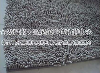超细纤维雪尼尔地毯 床前毯 