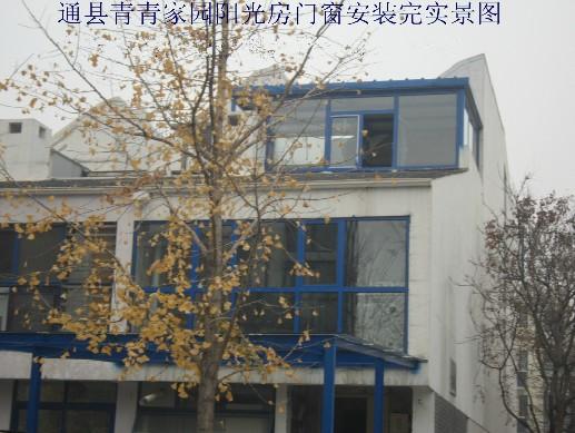 彩钢板平顶阳光房 钢结构阳光房 断桥铝门窗