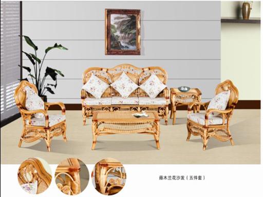 家具:藤木兰花沙发