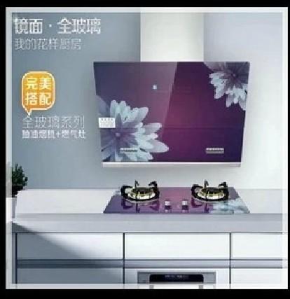 方太油烟燃气灶套餐方太油烟机套餐侧吸式方太燃气灶套