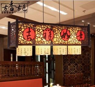 新品中式吊灯 四头餐厅吧台长方形灯具木质仿古茶楼酒