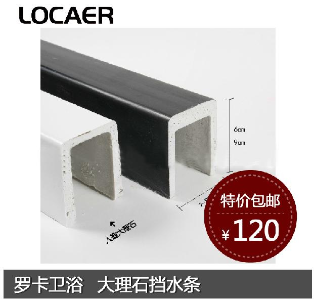 冠珠石材