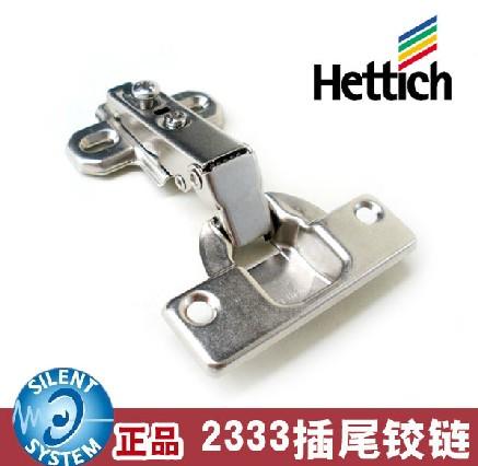 2333插尾式铰链/经济实惠型