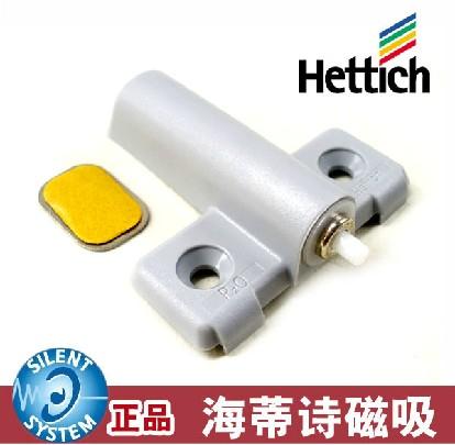 海蒂诗磁碰/配置海蒂诗反弹铰链/60231