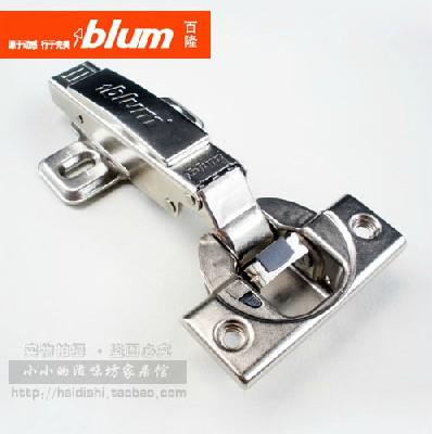 百隆集成阻尼铰链全盖/奥地利进口