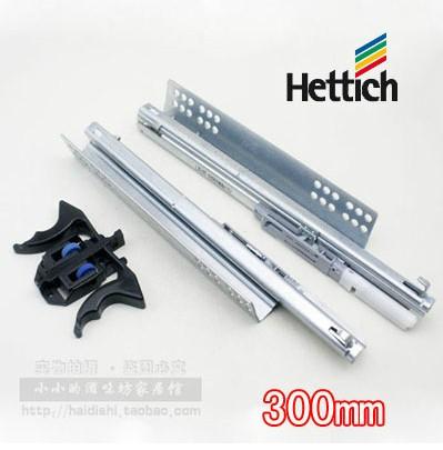 V6全拉出阻尼滑轨道三节轨|12寸|300mm