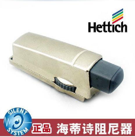 德国海蒂诗/阻尼器/ 60579