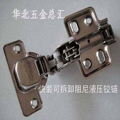 阻尼快装铰链 飞机合页 烟斗合页 弹簧铰链 弹簧合