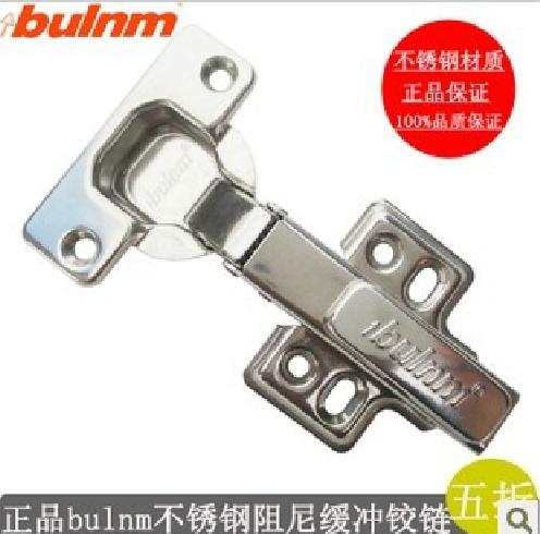 缓冲阻尼铰链 不锈钢阻尼合页 弹簧铰链