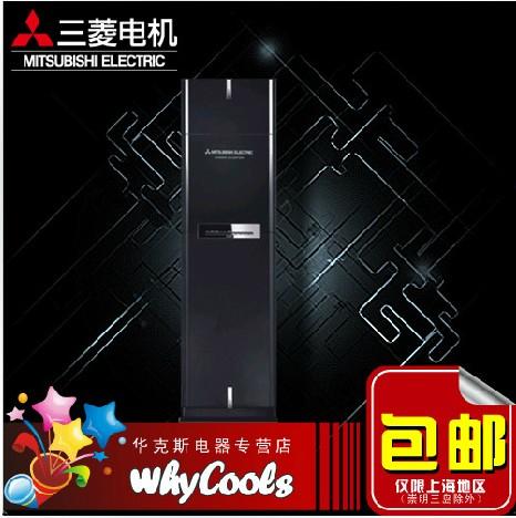 MFZ-PXE72VA全直流变频3匹冷暖柜机 