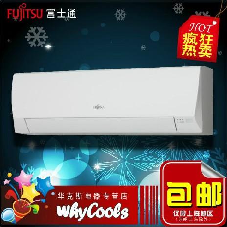  1匹变频空调 静音省电 s