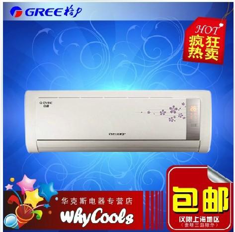 1.5匹 变频挂机空调 