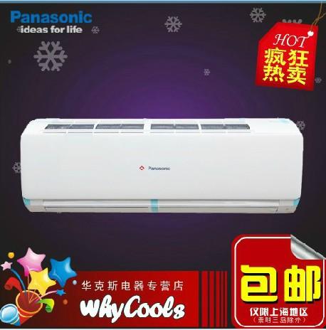 大1匹定频 冷暖挂机空调 