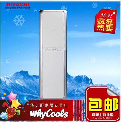 变频 3匹柜机 特价！ 
