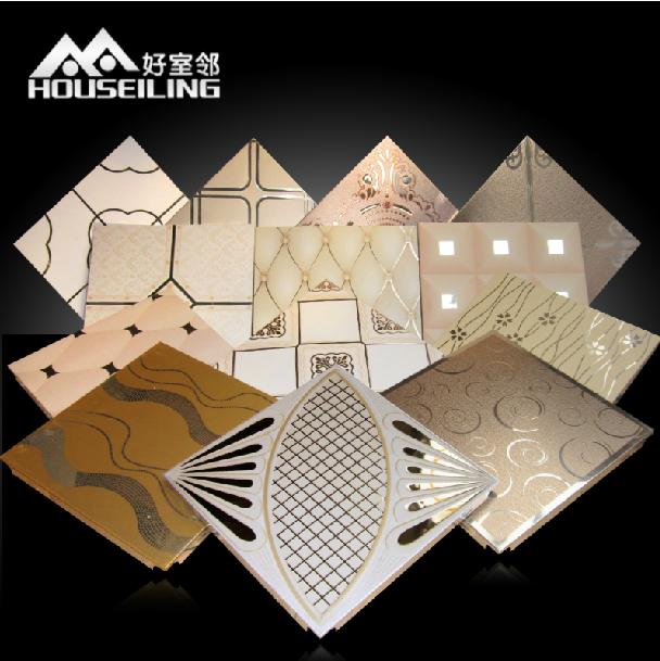 好室邻 集成吊顶铝扣板吊顶