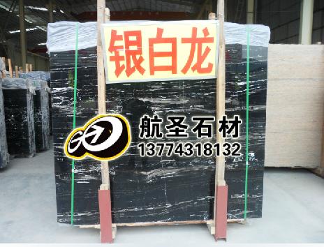 航圣石材