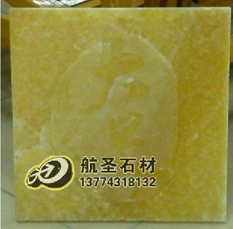 航圣石材