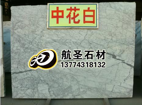 航圣石材