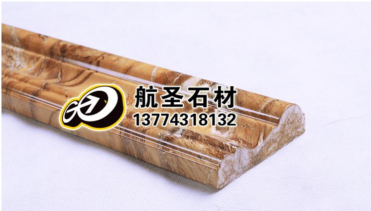 航圣石材