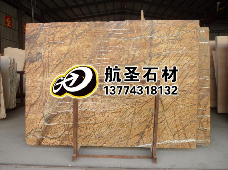 航圣石材