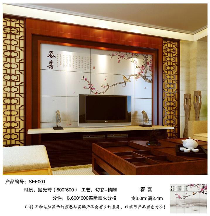 墙纸墙布:客厅墙纸