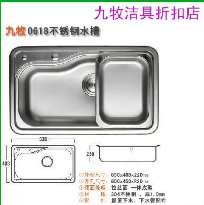 304不锈钢双槽不锈钢水槽洗菜盘