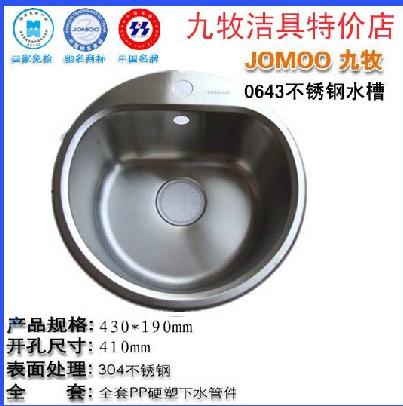 不锈钢水槽 圆形单槽洗菜盘