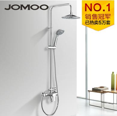 JOMOO九牧花洒套装 淋浴器 大喷头花洒