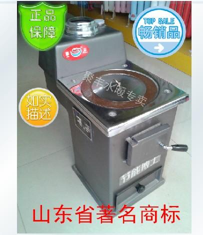 聚丰燃煤采暖锅炉煤炉取暖炉土暖气炉子供