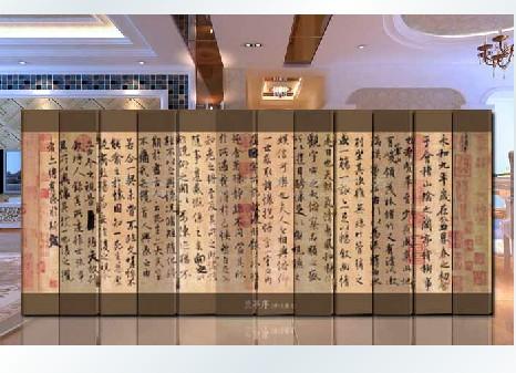 隔断新款 屏风实木 酒店屏风 办公屏风（书法）