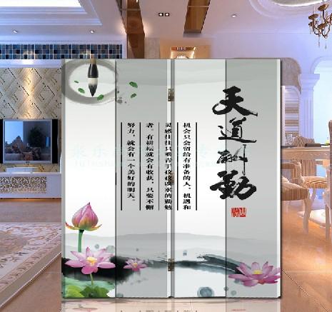 隔断玄关门 时尚折叠屏风 办公酒店装饰 天道酬勤