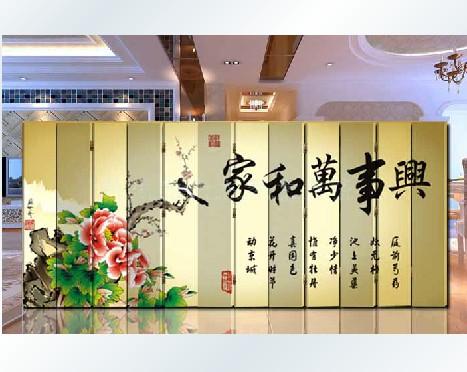 屏风实木 酒店屏风 办公屏风（家和万事兴）