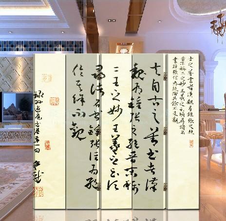 玄关门 时尚实木折叠屏风 办公酒店装饰 羲之书法