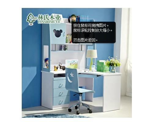 林氏木业转角连体书桌柜电脑桌家具