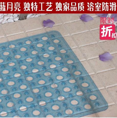 蓝月亮地毯高档吸盘浴室防滑地垫塑料pvc缸蓝色透明