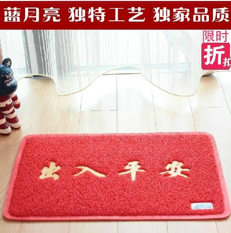 蓝月亮地毯拉丝圈丝大红欢迎出入户喷丝地垫塑料pvc