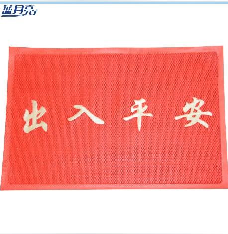 蓝月亮地毯入户欢迎出入玄关塑料pvc去沙除尘踩得爽