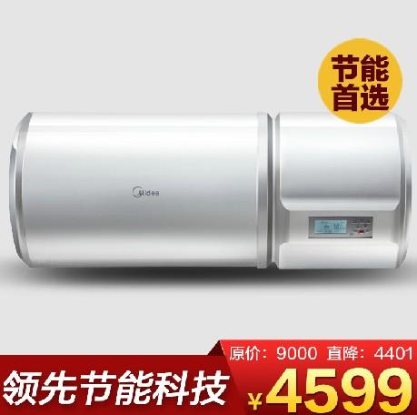 美的家用空气能热水器带电热辅 壁挂式RSJ-15G
