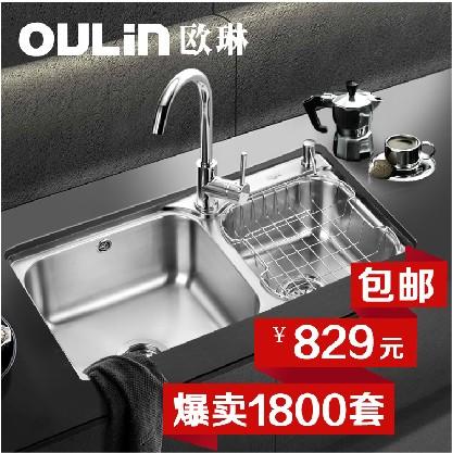 龙头304不锈钢水槽双槽 洗菜盆洗手池