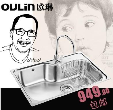厨房水槽套餐厨盆单槽