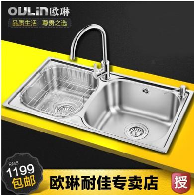不锈钢双槽 厨房洗菜盆 正品水槽