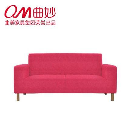 曲妙 曲美家具 简约 实木沙发 双人沙发 布艺沙发