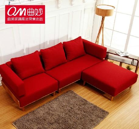 曲美家具 现代简约沙发 客厅实木沙发 组合转角布艺