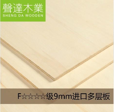 声达板材 F4星级9mm印尼进口柳桉芯多层板胶合板